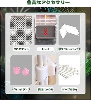 Amazon | Hhpqlyy ウサギの檻 ウサギ小屋 ラビットサークル